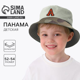 Панама детская A, камуфляжная, р-р 54
