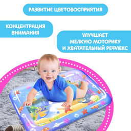 Акваковрик развивающий «Морские обитатели», 60×50 см