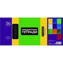 Цена за 100 шт. Бумажная обертка для тетрадей MonoTone, 170-200 г/м2