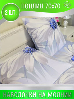 Конструктор КПБ поплин на молнии Лея Березка  фото 13