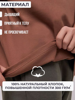 KM1842 Футболка OVER SIZE КОРИЧНЕВЫЙ