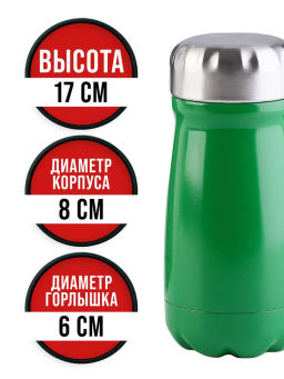 77060-6 Термокружка 350мл Bubble, зеленый (х20) - Mayer&boch фото 3