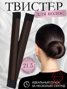 Заколка-твистер для волос