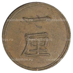 1 рин 1884 года Япония