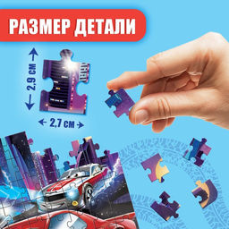 Пазл Крутые гонки, 104 элемента - Puzzle time фото 4