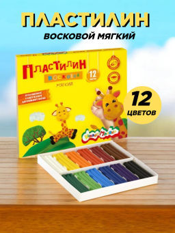 Пластилин восковой Каляка-Маляка 12 цветов 180 г ассорти, со стеком фото 3