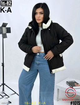 Демисезонная куртка повседневная