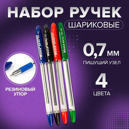 Набор шариковых ручек, 4 цвета, прозрачный корпус, в блистере