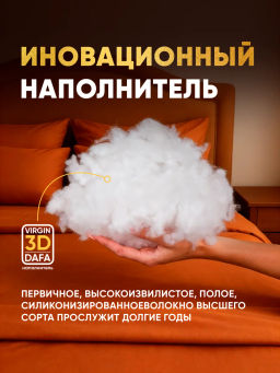 Подушка Grand Hotel 50*70