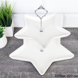 Ваза для фруктов 2-х ярусная 20/25 см Звезда / R-635 /уп 11/