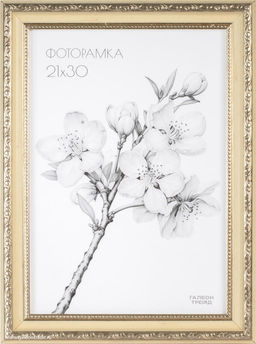 Фоторамка 21x30 /3101С-213А / - ГалеонТрейд фото 2