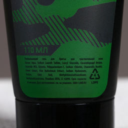 Подарочный набор Сила, мужество, отвага, гель для душа 300 мл и гель для бритья 110 мл, HARD LINE