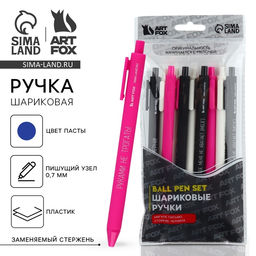 Цена за 10 шт. Ручка прикол шариковая синяя паста автоматическая 0.7 мм МИКС надписей Дерзкие