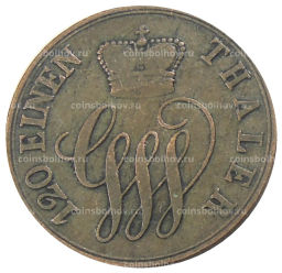 3 пфеннинга 1858 года A Германские государства  Шаумбург-Липпе