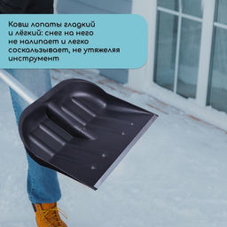 Цена за 2 шт. Ковш лопаты пластиковый, 360 × 410 мм, с оцинкованной планкой, тулейка 32 мм