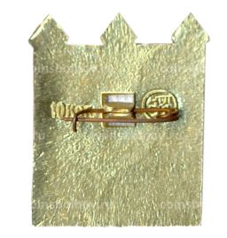 Значок Загорск-музей-заповедник