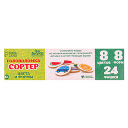 Сортер Лесная мастерская «Цвета и формы»