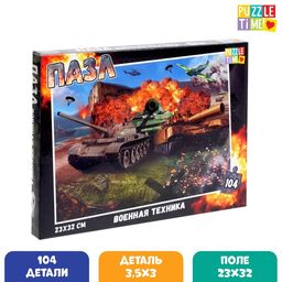 Пазл Военная техника, 104 элемента