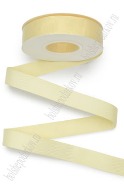 Лента репсовая 2 см*20 ярд "1 сорт" (SF-1723) бежевый №0111