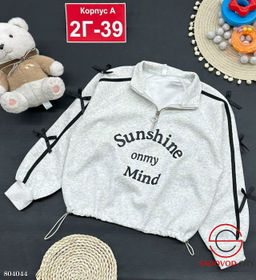 Толстовка для девочки с надписью - Bruno фото 4