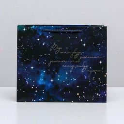 Пакет ламинированный горизонтальный Звёзды, ML 27 23 11,5 см - Дарите счастье фото 2