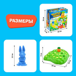 Настольная игра на внимательность Ушастые гонки, 24 карточки, 16 зайцев - Лас играс kids фото 7