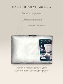 Подушка "QUADRO STANDART", 50х70, ЕС-4223