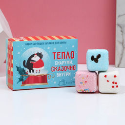 Бомбочки для ванны с добавками «Сказочно внутри», набор 6 шт.×70 г, Чистое счастье