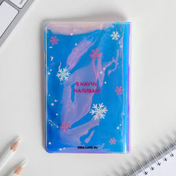 Набор Сияй!, голографическая обложка для паспорта и визитница - Beauty fox фото 5