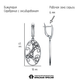 СЕРЬГИ 34016394 - Красная пресня фото 2