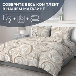 Наволочка 50*70 см, перкаль (Кимберли) - Ивановотекстиль фото 2