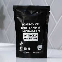 Подарочный набор косметики «Отпуск на Бали», бомбочки для ванны, 6×20 г, аромат фруктового смузи, BEAUTY FОХ
