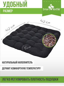 Подушка на сиденье Уют-Премиум - Smart textile фото 38