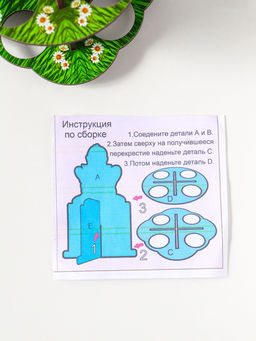 Подставка для 8 яиц в двух ярусах Цыплёнок, 15.5?12.5 см