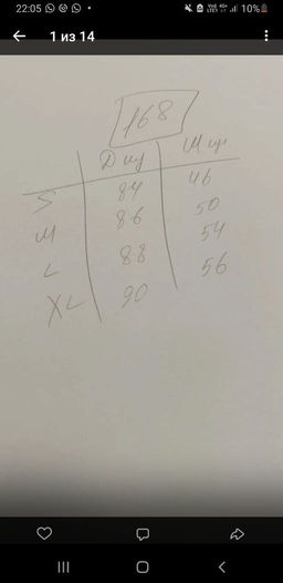 Очень теплая юбка интерсофт вместо начеса! цвет КРАСНЫЙ - Knitka wear фото 5