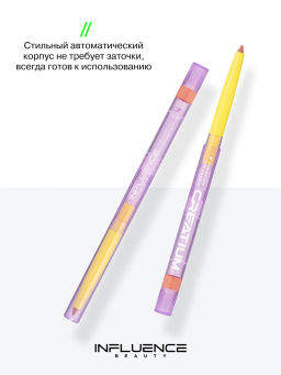 Influence Beauty Карандаш для губ с плампингом Creatium тон 02