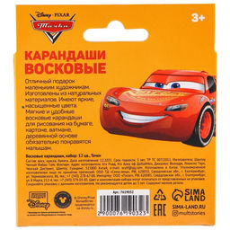 Восковые карандаши, набор 12 цветов, Тачки - Disney фото 4