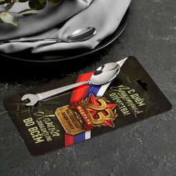 Ложка чайная, гаечный ключ «С Днём защитника отечества. 23 февраля», на подложке, 3 х 14 см.