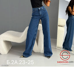 Джинсы широкие женские