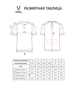 Футболка компрессионная судейская JOGEL PerFormDRY Referee Baselayer Tee SS, черный  фото 9