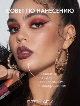 Stellary Стойкая жидкая матовая помада LIP TATTOO тон 09 girl power  фото 4