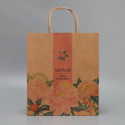 Пакет крафтовый Мечтай, ML 23 27 11.5 см - Дарите счастье фото 3