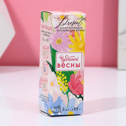 Бомбочки для ванны с добавками Чудесной весны!, 3?70 г, Чистое счастье  фото 3