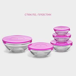 Салатники Доляна «Классика», набор 5 шт.: 130/200/350/500/900 мл, с крышками, стекло, фиолетовые