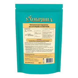 Органич.удобр. "Удобряша" Для огурцов, кабачков 900г "БИО-комплекс"