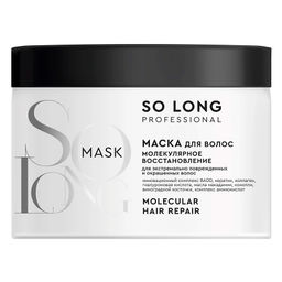 S.L.SO LONG Professional Маска д/волос "МОЛЕКУЛЯРНОЕ ВОССТАНОВЛЕНИЕ" 500мл банка