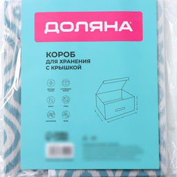 Короб для хранения Доляна Лагуна, 262016 см, бирюзовый  фото 12