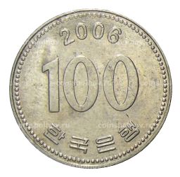 100 вон 2006 года Южная Корея