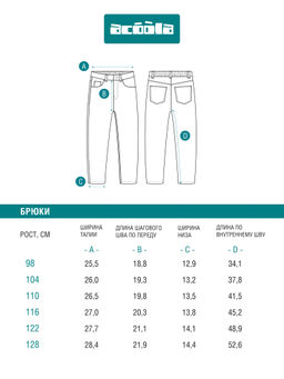 ACOOLA / Брюки джинсовые детские для девочек Olan темно-серый фото 7