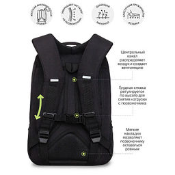 RB-656-3 Рюкзак школьный - Grizzly фото 34